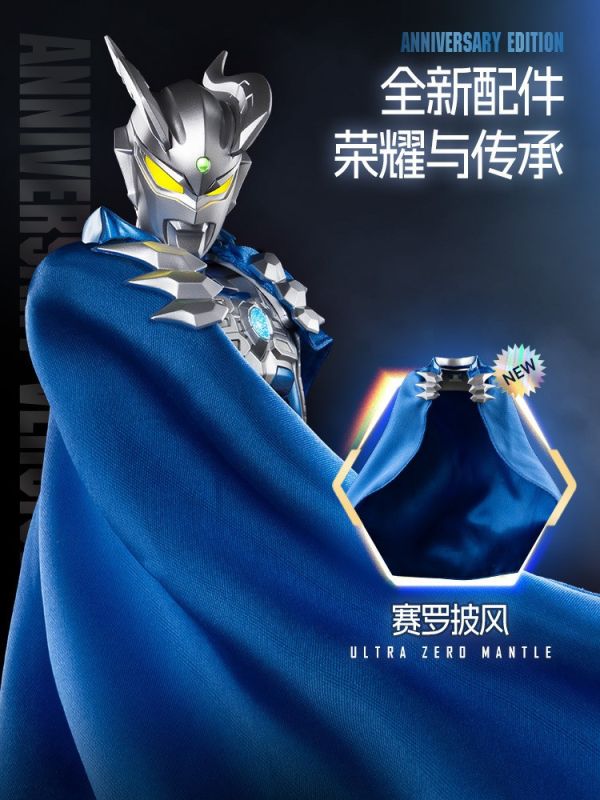 【史派克工廠】結單免運24年10月 布魯可積木 AE03 奧特名鑑 終極賽羅 傳奇版 週年版 1009 布魯可積木 AE03 奧特名鑑 終極賽羅 傳奇版 週年版
