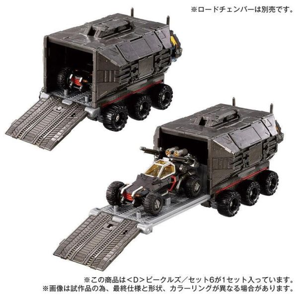 【史派克工廠】結單預購25年1月 戴亞克隆 DIACLONE D-06 <D> 車輛套組6 TTMALL限定 0819 戴亞克隆 DIACLONE D-06 <D> 車輛套組6 TTMALL限定