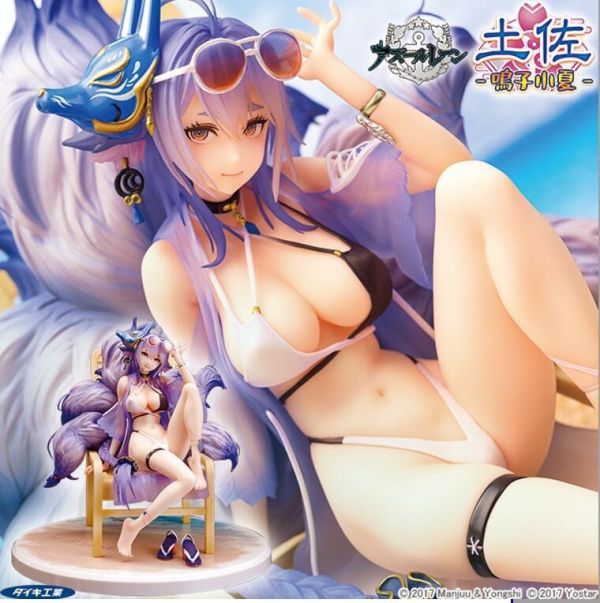 【史派克工廠】結單 預購24年9月 大金工業 碧藍航線 土佐 鳴子小夏Ver 1/7 0422 大金工業 碧藍航線 土佐 鳴子小夏Ver 1/7
