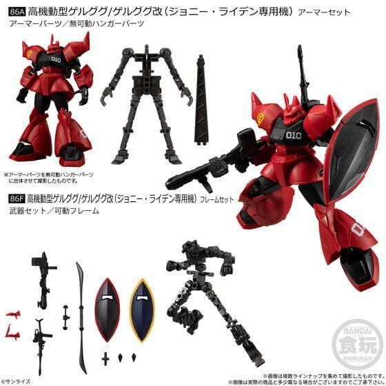 【史派克工廠】預購免運27年3月 萬代 盒玩 機動戰士鋼彈 G-FRAME FA 11 中盒12入 1102 萬代 盒玩 機動戰士鋼彈 G-FRAME FA 11 中盒12入