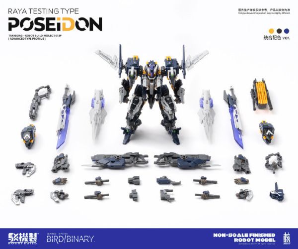 【史派克工廠】結單 預購免運11月 核誠治造 駁機制 RB-13P 波塞冬 波塞頓 上海 WF2003 會場限量版 1006 核誠治造 駁機制 RB-13P 波塞冬 波塞頓 上海 WF2003 會場限量版