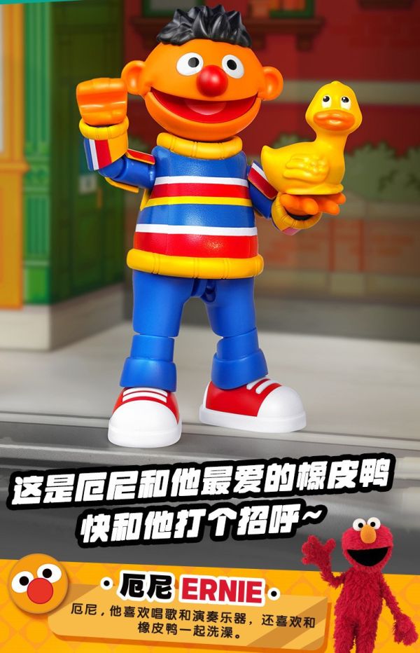 【史派克工廠】結單免運4月 布魯可積木 芝麻街夥伴 神奇版 第2彈 端盒4入畢特恩尼伯爵 FG-04012 0327 布魯可積木 芝麻街夥伴 神奇版 第2彈 端盒4入畢特恩尼伯爵 FG-04012