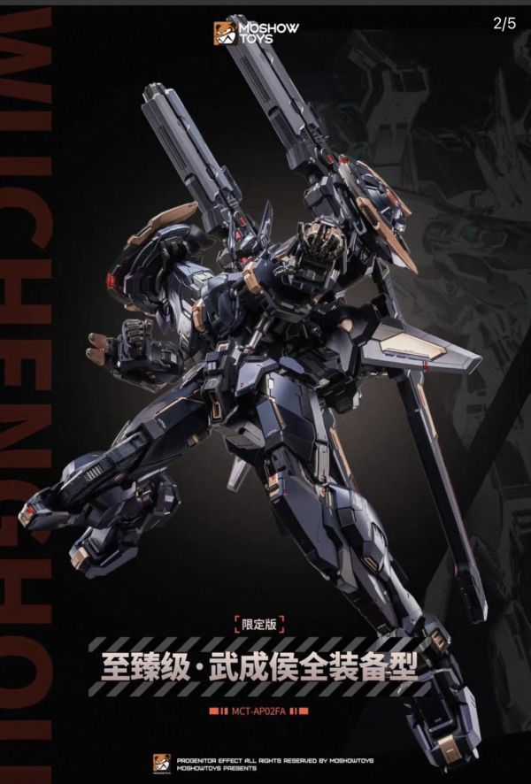 【史派克工廠】預購免運 MOSHOWTOYS 模壽 至臻級武成侯全裝備型 WF展會限定 夜色 1203 MOSHOWTOYS 模壽 至臻級武成侯全裝備型 WF展會限定 夜色