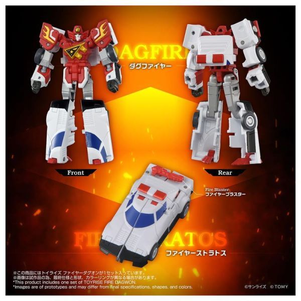 【史派克工廠】預購免運26年12月 TAKARATOMY TOYRISE 勇者指令 火焰達古王 火炎合體 0722 TAKARATOMY TOYRISE 勇者指令 火焰達古王 火炎合體