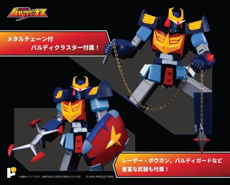 【史派克工廠】現貨 POSE+ 宇宙戰士 BALDIOS 巴爾迪歐斯 合金 可動完成品 0711 POSE+ 宇宙戰士 BALDIOS 巴爾迪歐斯 合金 可動完成品