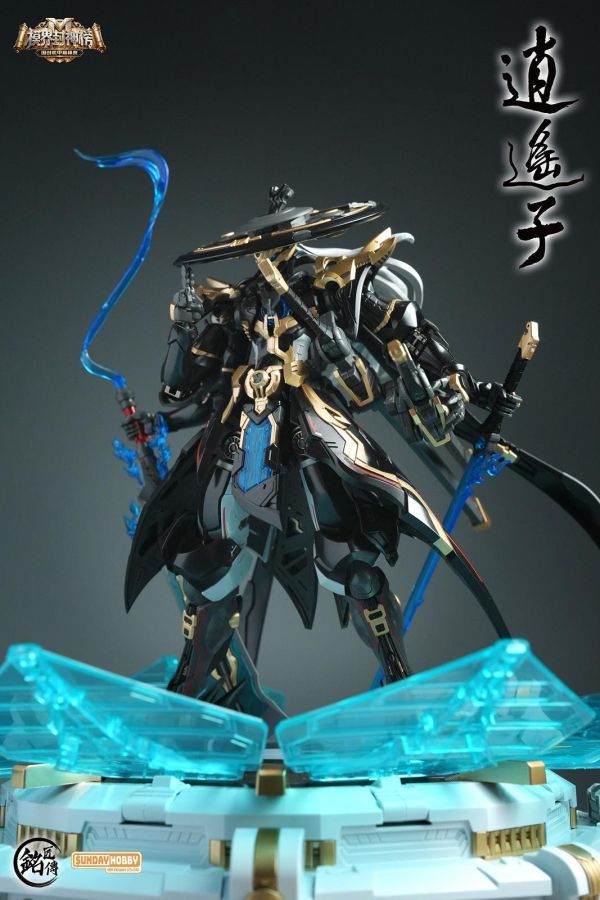 【史派克工廠】預購免運12月 銘匠傳 X SUNDAY HOBBY WF限定 逍遙子 兩儀 陰陽雙色外甲 組裝 1016 銘匠傳 X SUNDAY HOBBY WF限定 逍遙子 兩儀 陰陽雙色外甲 組裝