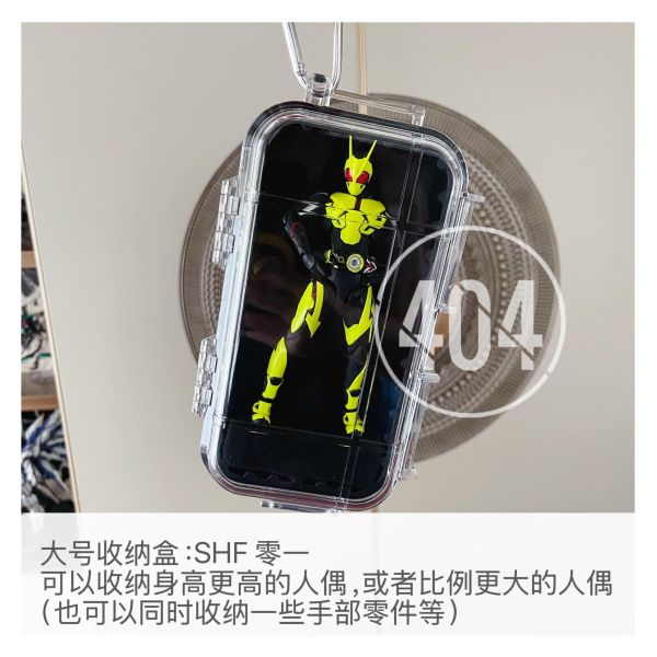 【史派克工廠】結單免運26年4月 404模型收納 假面騎士 鋼彈 模型 外出透明收納展示盒 0330 404模型收納 假面騎士 鋼彈 模型 外出透明收納展示盒