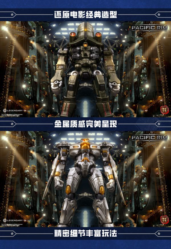 【史派克工廠】預購免運3月 帝國蒼穹 環太平洋 吉普賽危機 暴風紅 切爾諾阿爾法 尤里卡突襲者 組裝 4款一套 0206 帝國蒼穹 環太平洋 吉普賽危機 暴風紅 切爾諾阿爾法 尤里卡突襲者 組裝 4款一套