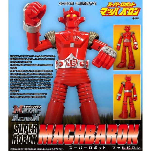 【史派克工廠】結單免運25年6月 EVOLUTION TOYS METAL ACTION 超級機械人 馬赫霸龍 1211 EVOLUTION TOYS METAL ACTION 超級機械人 馬赫霸龍