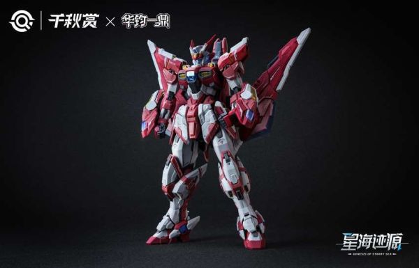 【史派克工廠】結單免運25年8月 千秋賞 1/100 星海跡源 摇光破軍 組裝模型 基礎版 0521 千秋賞 1/100 星海跡源 摇光破軍 組裝模型 基礎版