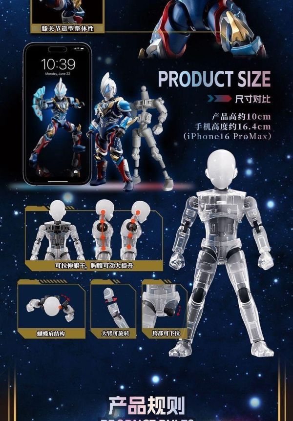 【史派克工廠】結單免運26年3月 布魯可 超人力霸王 群星版S 第一彈 光之力再臨 一中盒9入 0128 布魯可 超人力霸王 群星版S 第一彈 光之力再臨 一中盒9入