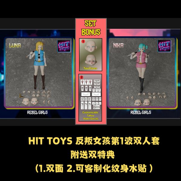 【史派克工廠】預購免運25年Q2 HIT TOYS 反叛女孩 1波 復仇天使 18號 布瑪 1/12 可動人偶 1219 HIT TOYS 反叛女孩 1波 復仇天使 18號 布瑪 1/12 可動人偶