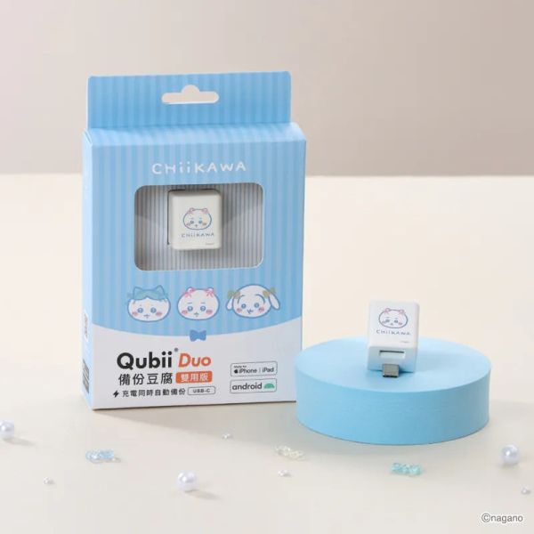 【史派克工廠】預購免運2月 Maktar Qubii Duo USB-C 備份豆腐 CHiiKAWA 吉伊卡哇 0108 Maktar Qubii Duo USB-C 備份豆腐 CHiiKAWA 吉伊卡哇