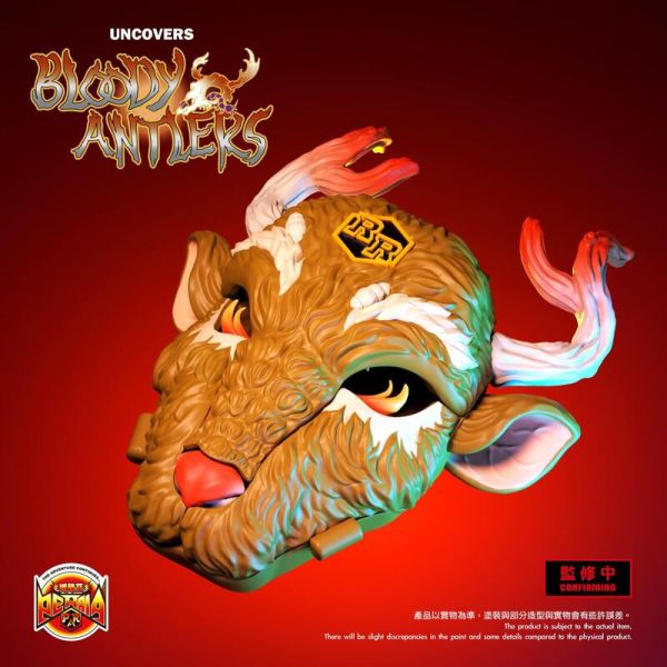 【史派克工廠】現貨 免運 派瑞艾 Mighty Max 萬能麥斯 漫遊者羅賓 鱷魚 鹿魔 0722 派瑞艾 Mighty Max 萬能麥斯 鱷魚 鹿魔