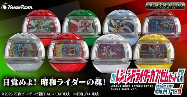 【史派克工廠】預購免運26年4月 代理版 萬代 PB商店 假面騎士ZEZTZ DX膠囊套組 昭和騎士ver.1 1112 代理版 萬代 PB商店 假面騎士ZEZTZ DX膠囊套組 昭和騎士ver.