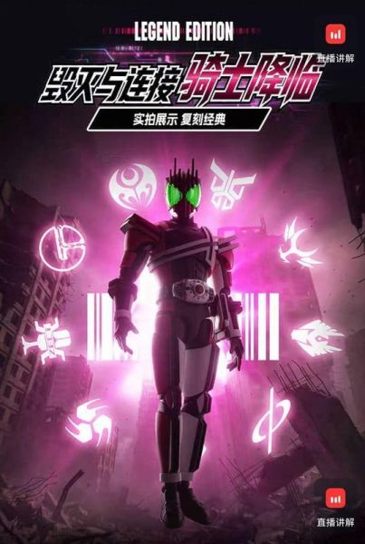 【史派克工廠】結單免運26年7月 布魯可 傳奇版 假面騎士 DECADE 可動組裝 0618 布魯可 傳奇版 假面騎士 DECADE 可動組裝