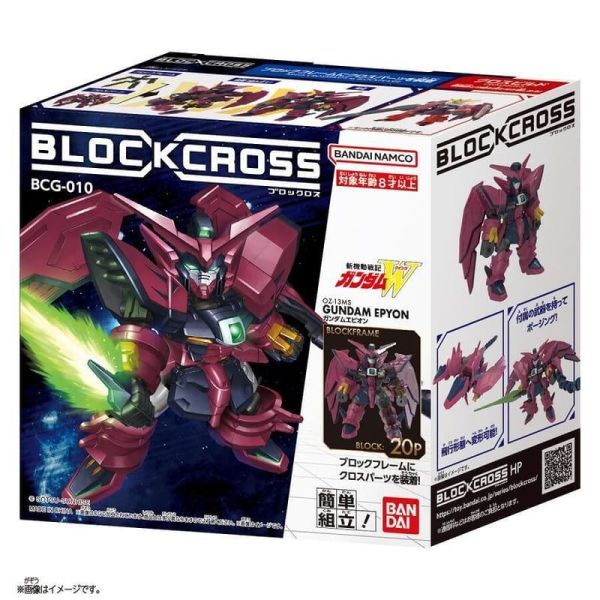 【史派克工廠】結單免運26年5月 代理版 萬代 BLOCKCROSS 積木式骨架系列 次代鋼彈 0311 代理版 萬代 BLOCKCROSS 積木式骨架系列 次代鋼彈