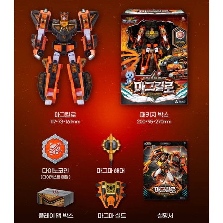 【史派克工廠】結單免運26年2月 迷你特工隊 迷你特工 第七代 Magma Kylo 岩漿甲龍 0908 迷你特工隊 迷你特工 第七代 Magma Kylo 岩漿甲龍