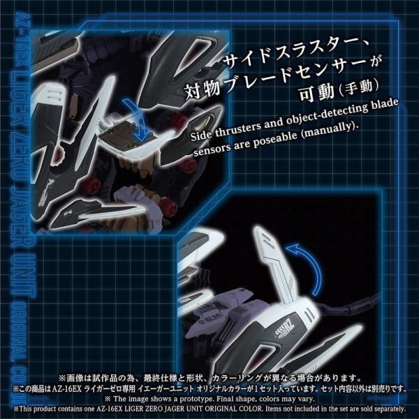 【史派克工廠】預購27年1月 TT 組裝 ZOIDS 洛伊德 AZ-16EX 長牙獅零式疾風型用兵裝原創色 0522 TT 組裝 ZOIDS 洛伊德 AZ-16EX 長牙獅零式疾風型用兵裝原創色