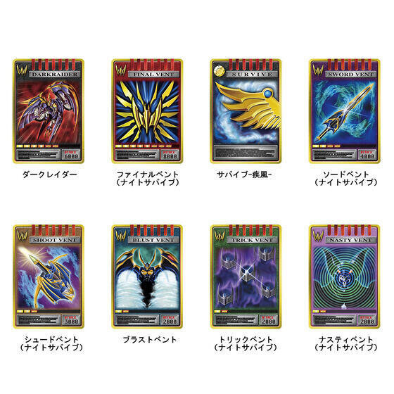 【史派克工廠】結單 預購25年1月 代理版 PB商店限定 假面騎士 龍騎 CSM 卡盒套組 vol.2 0531 代理版 PB商店限定 假面騎士 龍騎 CSM 卡盒套組 vol.2