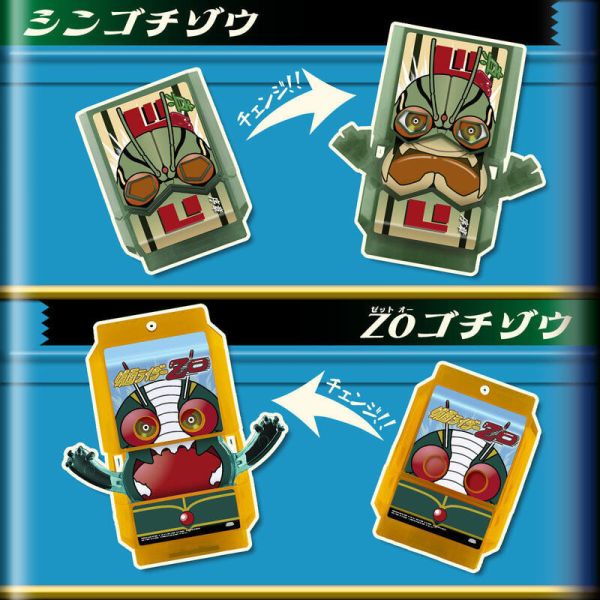 【史派克工廠】結單25年11月 萬代 PB商店 假面騎士GAVV 哥齊坐 輝煌傳奇菓子獸套組2 0603 萬代 PB商店 假面騎士GAVV 哥齊坐 輝煌傳奇菓子獸套組2