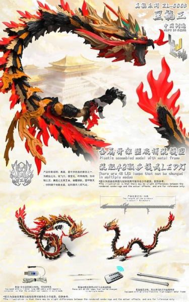 【史派克工廠 】預購免運26年6月 神型科技 真龍系列藍/元/白/黑 組裝模型 0331 神型科技 真龍系列藍/元/白/黑 組裝模型