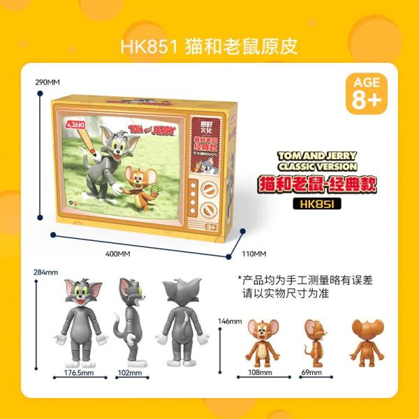 【史派克工廠】結單免運25年8月 佳奇 積木 湯姆貓和傑利鼠-經典款 HK851 0808 佳奇 積木 湯姆貓和傑利鼠-經典款 HK851