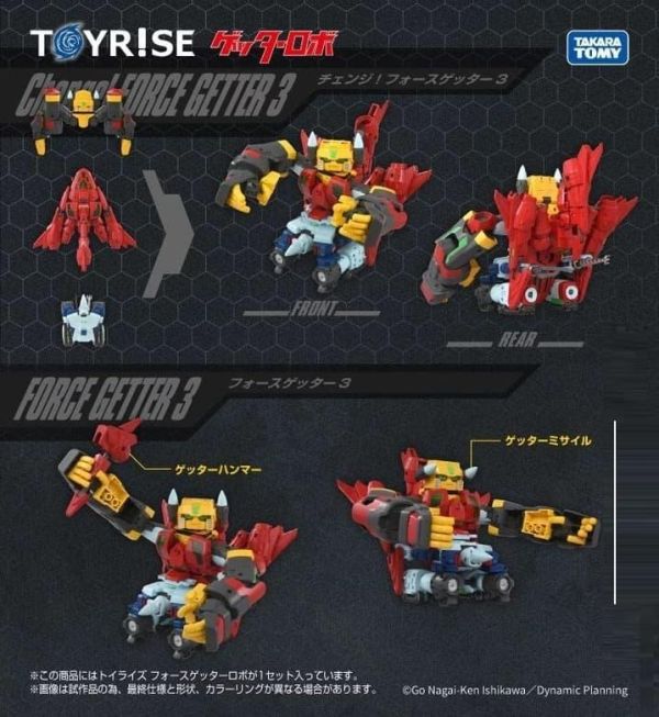 【史派克工廠】預購免運11月 T-SPARK TOYRISE 武裝 蓋特 機器人 完全變形 可動完成品 0622 T-SPARK TOYRISE 武裝 蓋特 機器人 完全變形 可動完成品