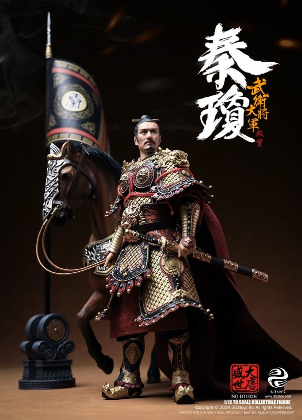【史派克工廠】結單預購免運24年Q4 303TOYS 1/12 盛世大唐 武衛大將軍 秦瓊 單人版DT002 人馬旗版DT002B 0815 303TOYS 1/12 盛世大唐 武衛大將軍 秦瓊 單人版DT002 人馬旗版DT002B