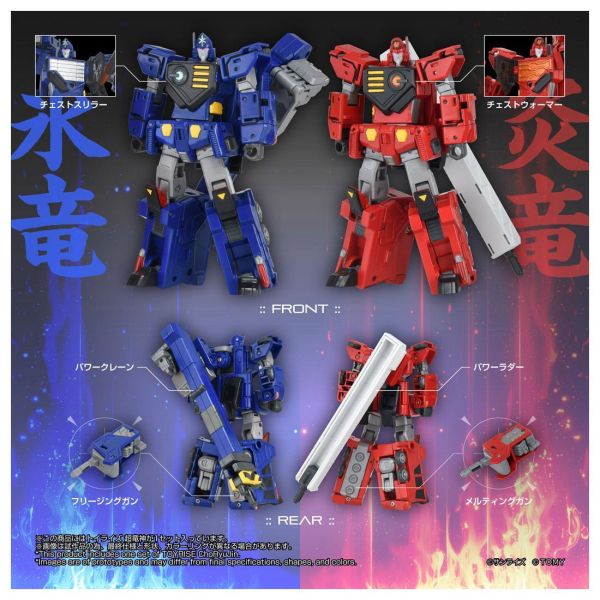 【史派克工廠】預購免運27年1月 TAKARATOMY TOYRISE 勇者王 冰龍 炎龍 超龍神 0828 TAKARATOMY TOYRISE 勇者王 冰龍 炎龍 超龍神