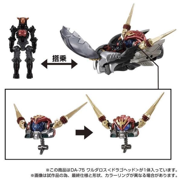 【史派克工廠】預購11月 戴亞克隆 DIACLONE DA-75&DA-76 瓦魯達洛斯 進化巨人 再版 訂 0623 戴亞克隆 DIACLONE DA-75&DA-76 瓦魯達洛斯 進化巨人 再版 訂