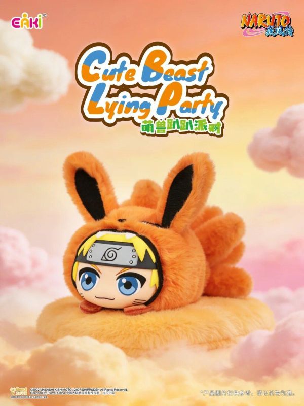 【史派克工廠】結單免運26年6月 億奇 火影忍者疾風傳 萌獸趴趴派對系列 盲盒 中盒8入 0330 億奇 火影忍者疾風傳 萌獸趴趴派對系列 盲盒 中盒8入