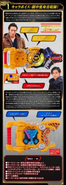 【史派克工廠】結單26年2月 PB商店 假面騎士GEATS DX強化&巨型帶扣套組 紀念版 0808 PB商店 假面騎士GEATS DX強化&巨型帶扣套組 紀念版