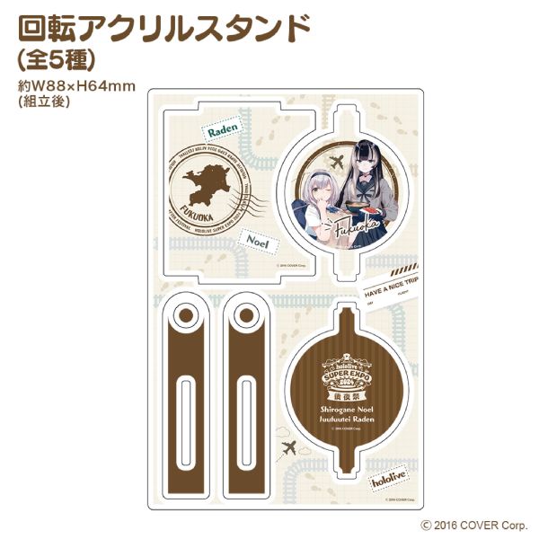 【史派克工廠】結單預購24年11月 官方授權 hololive 後夜祭限定 旋轉壓克力立牌 福岡 0823 官方授權 hololive 後夜祭限定 旋轉壓克力立牌 福岡