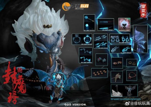 【史派克工廠】 結單免運 第二季 非玩玩具 1/12 YM004 封魔榜 雷震子 天神版 豪華版 普通版 1230 非玩玩具 1/12 YM004 封魔榜 雷震子 天神版 豪華版 普通版