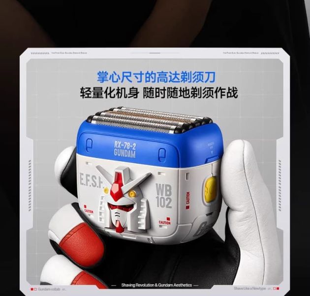 【史派克工廠】結單免運25年8月 yoose 有色 鋼彈聯名刮鬍刀 2025新款 往復式電動刮鬍刀 0805 yoose 有色 鋼彈聯名刮鬍刀 2025新款 往復式電動刮鬍刀