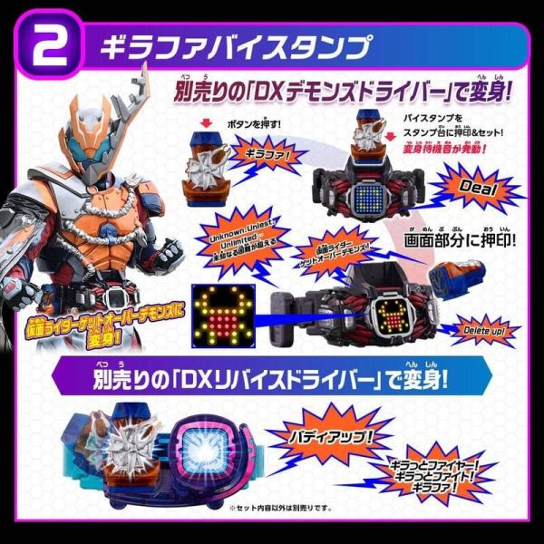 【史派克工廠】結單 預購免運23年11月 PB商店 假面騎士利柏斯 DX罪惡印章 收藏套組 0531 PB商店 假面騎士利柏斯 DX罪惡印章 收藏套組