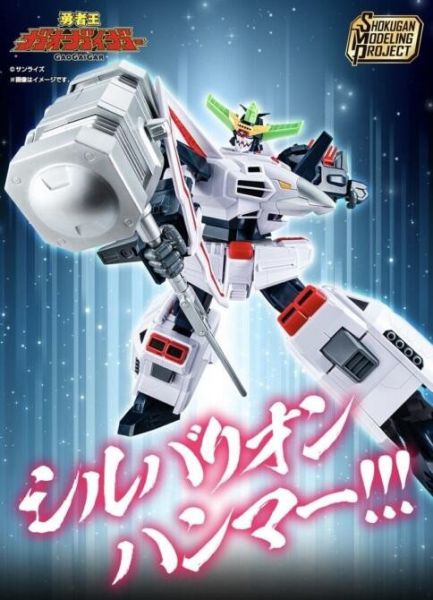 【史派克工廠】 結單 預購24年12月 盒玩 SMP 勇者王 戒特王 & Silverion Hammer 0729 盒玩 SMP 勇者王 戒特王 & Silverion Hammer