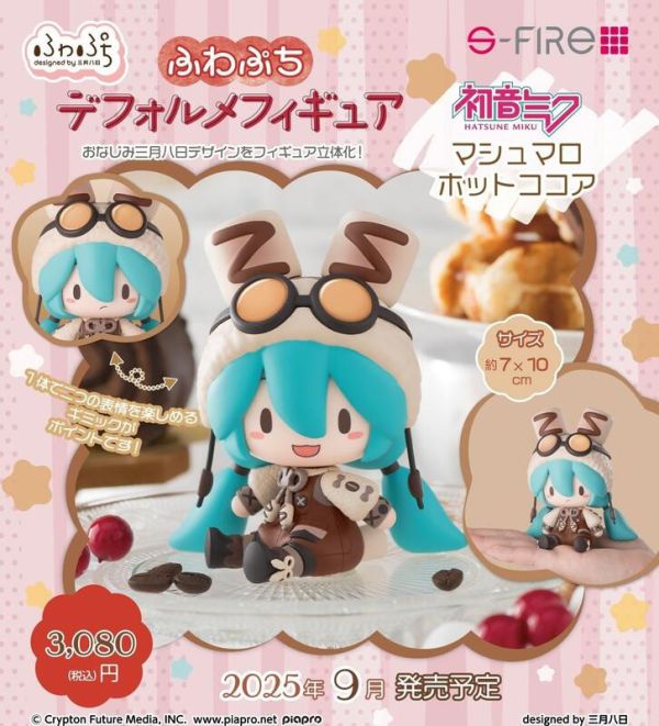 【史派克工廠】結單25年9月 SEGA 初音未來系列 ふわぷち 可換表情 Q版掌上坐姿 初音未來 棉花糖熱可可 0310 SEGA 初音未來系列 ふわぷち 可換表情 Q版掌上坐姿 初音未來 棉花糖熱可可