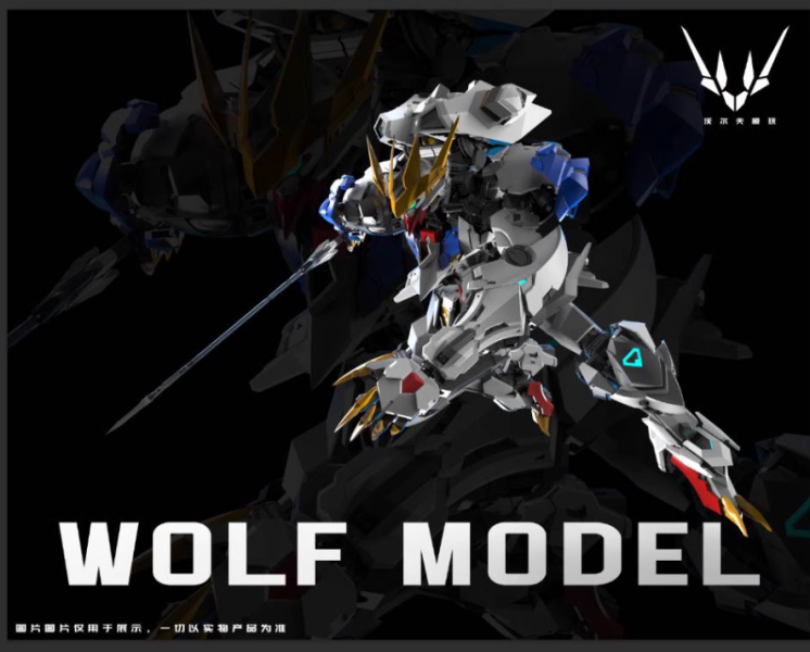 【史派克工廠】結單免運25年Q3 沃爾夫科技 1/100 狼王 帶合金骨架 結構優化 組裝模型 0314 沃爾夫科技 1/100 狼王 帶合金骨架 結構優化 組裝模型
