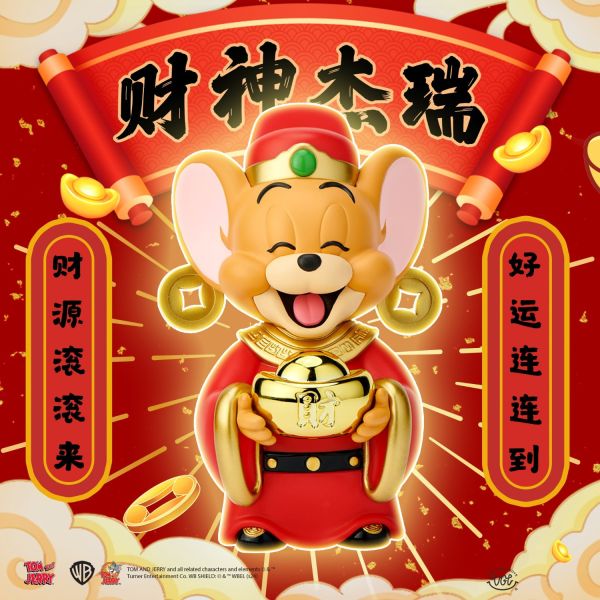 【史派克工廠】結單25年Q1 VGT 15cm 華納正版授權 湯姆貓與傑利鼠 財神傑瑞 傑利 VRJ318 0110 VGT 15cm 華納正版授權 湯姆貓與傑利鼠 財神傑瑞 傑利 VRJ318