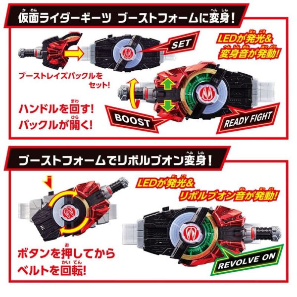【史派克工廠 】  結單25年9月 萬代 假面騎士SUPER BEST DX慾望驅動器 0818 萬代 假面騎士SUPER BEST DX慾望驅動器
