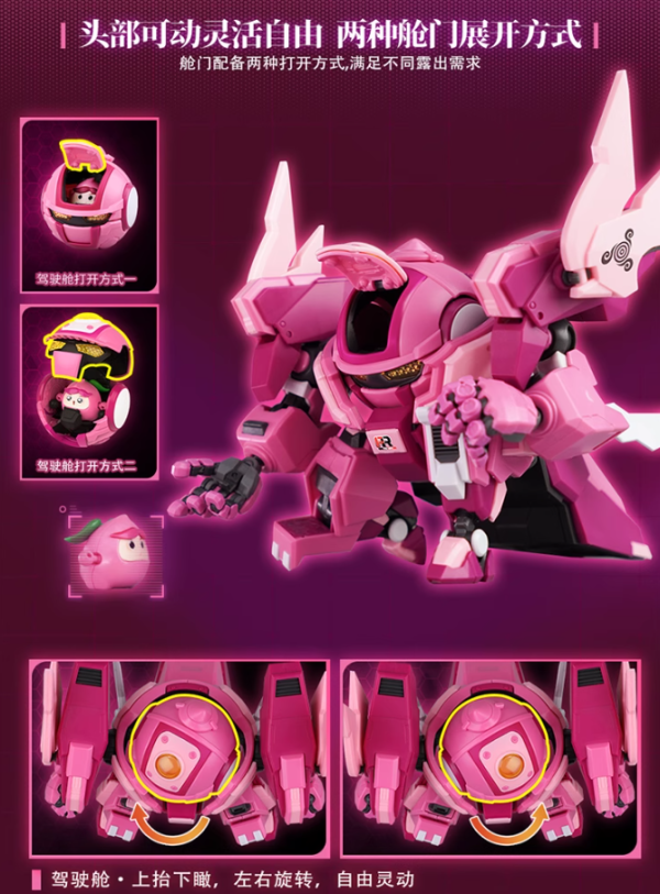 【史派克工廠】結單免運25年Q3 壹理創玩 果寶特攻 葡萄戰寶 蜜桃戰寶 女特工 果寶戰神 初回特典 組裝模型 0704 壹理創玩 果寶特攻 葡萄戰寶 蜜桃戰寶 女特工 果寶戰神 初回特典 組裝模型