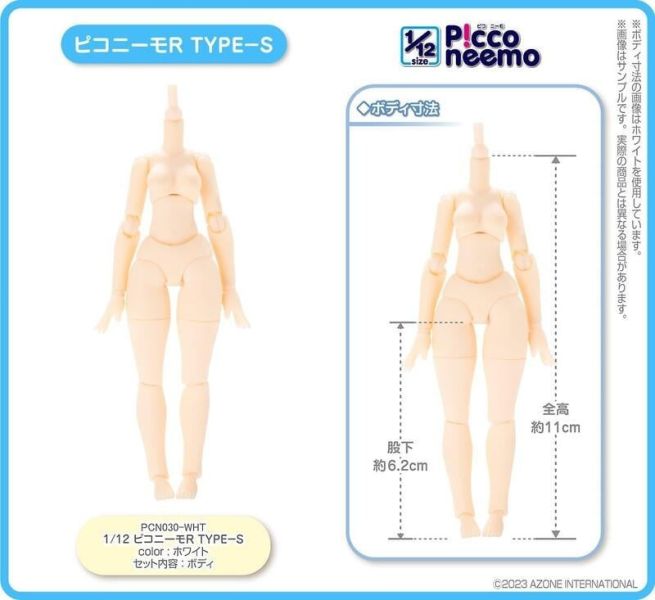 【史派克工廠】結單 預購2月 AZONE 1/12 Picconeemo R S型 女性素體 PCN030-WHT 0206 AZONE 1/12 Picconeemo R S型 女性素體 PCN030-WHT
