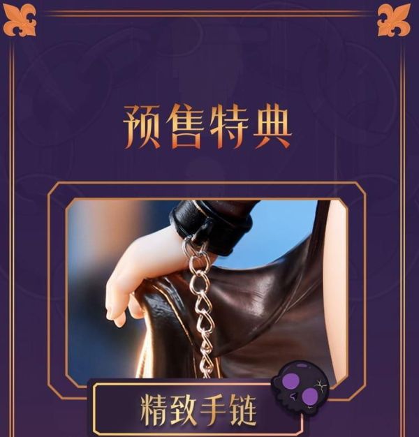 【史派克工廠】預購免運27年8月 Real on real 暗黑修女 黑修女 摩擦生香素體 1/6 附特典 1223 Real on real 暗黑修女 黑修女 摩擦生香素體 1/6 附特典