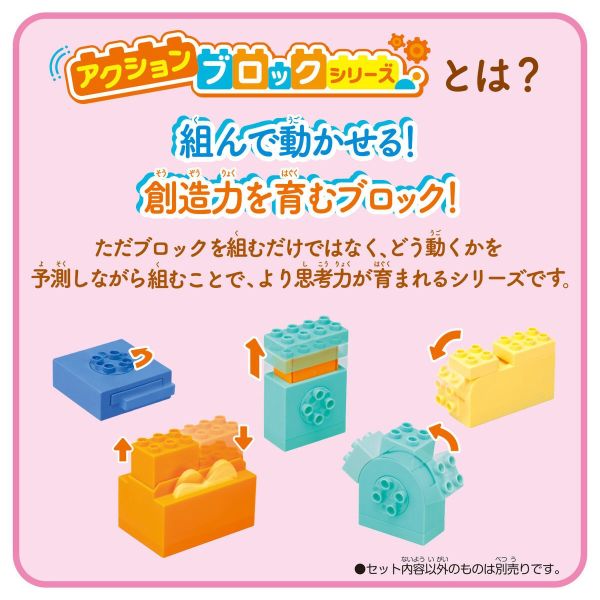 【史派克工廠】結單25年10月 萬代 BANDAI 巧虎組裝積木系列 滑梯鞦韆公園套組 0716 萬代 BANDAI 巧虎組裝積木系列 滑梯鞦韆公園套組
