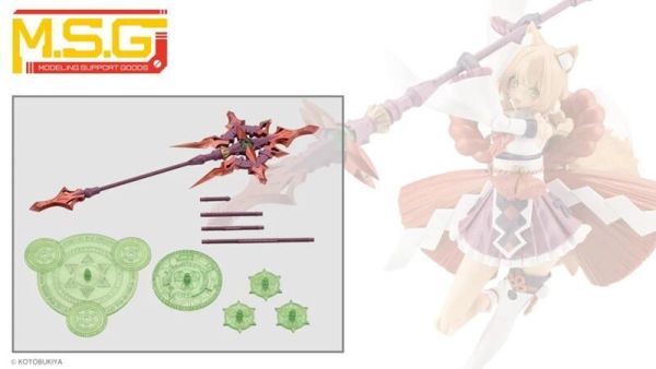 【史派克工廠】結單9月 壽屋組裝模型 MSG武裝零件 MH9 ALNAIR ROD 鶴一權杖 結雲配色 0515 壽屋 組裝模型 MSG武裝零件 MH9 ALNAIR ROD 鶴一權杖 結雲配色