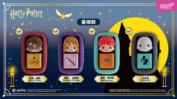 【史派克工廠】預購免運26年Q1 野獸國 SOAP STUDIO HP801 哈利波特 鍵盤按鍵盲盒套組 8入 1127 野獸國 SOAP STUDIO HP801 哈利波特 鍵盤按鍵盲盒套組 8入