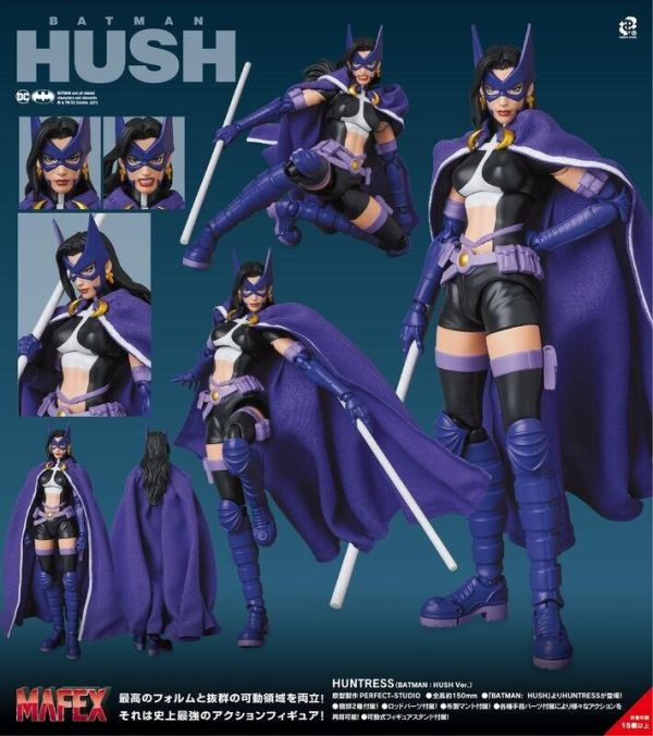 【史派克工廠】結單 27年1月 MAFEX 蝙蝠俠 緘默 HUSH 女獵手 HUNTRESS 再販 0904 MAFEX 蝙蝠俠 緘默 HUSH 女獵手 HUNTRESS 再販