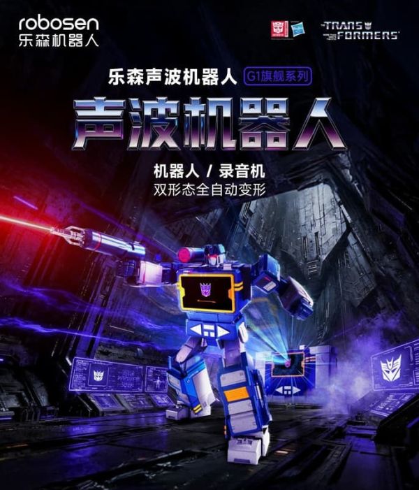 【史派克工廠】預購免運26年Q2 樂森 ROBOSEN 聲波 G1旗艦版 英文版 訂 1231 樂森 ROBOSEN 聲波 G1旗艦版 英文版 訂